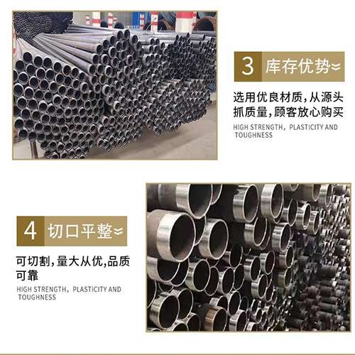 镇江声测管用于灌浆和工程施工的注意事项